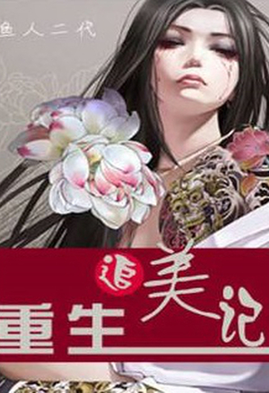 夫君桃花太耀眼