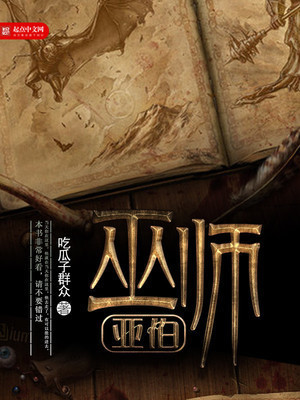 回到明朝当王爷