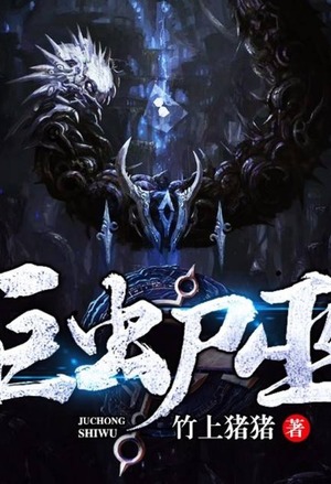 装太后