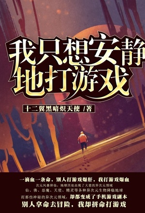 我不说话不代表我不知道
