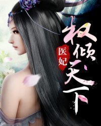 封神第一帝