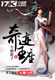 都市战神殿