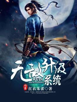 现代修仙录