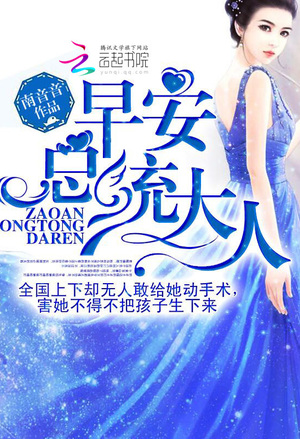 新少林寺范冰冰