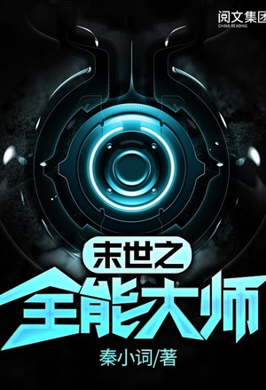 影后传奇