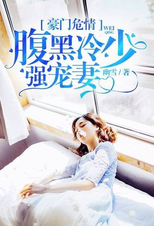 美人符