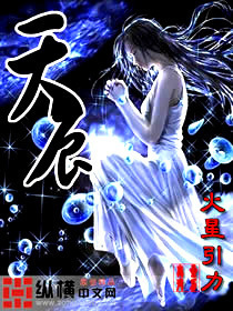 全能天王