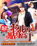 飞轮少年希姆